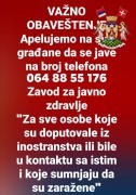 ШТАБ ЗА ВАНРЕДНЕ СИТУАЦИЈЕ ОПШТИНЕ ВРЊАЧКА БАЊА ДОНЕО АКТА ИЗ СВОЈЕ НАДЛЕЖНОСТИ