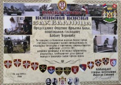 ОПШТИНИ ВРЊАЧКА БАЊА УРУЧЕНЕ ЗАХВАЛНИЦЕ КОПНЕНЕ ВОЈСКЕ СРБИЈЕ