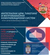 ОПШТИНА ВРЊАЧКА БАЊА ДОБИЈА НАЈСАВРЕМЕНИЈУ СОФТВЕРСКУ ПЛАТФОРМУ ЗА КОМУНИКАЦИЈУ СА ГРАЂАНИМА  