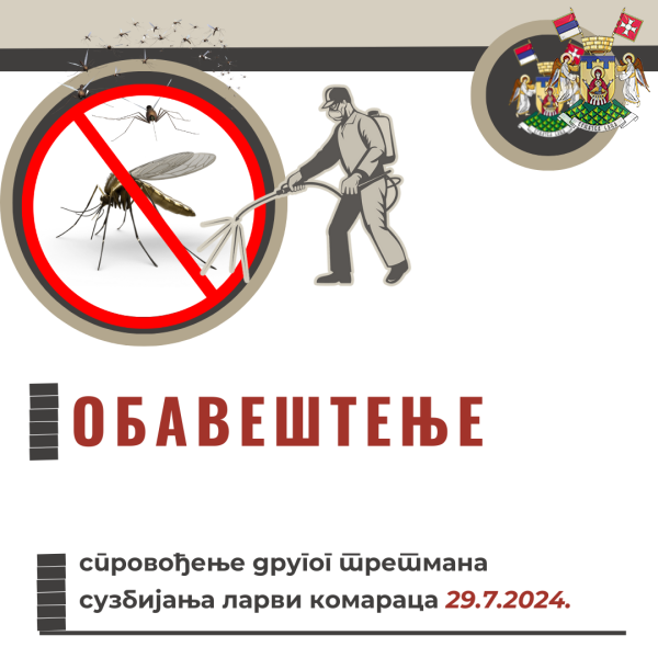 ОБАВЕШТЕЊЕ - ДРУГИ ТРЕТМАН СУЗБИЈАЊА КОМАРАЦА 29. 7. 2024.2024.