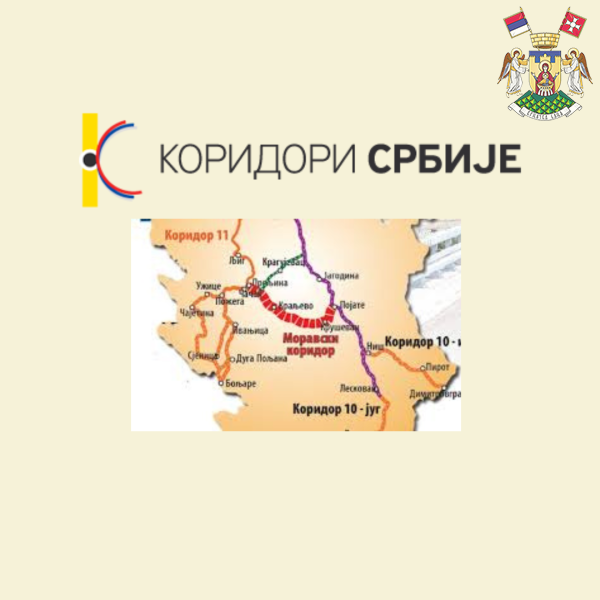 OБАВЕШТЕЊЕ О ЗАТВАРАЊУ ДЕЛА АУТОПУТА - ''МОРАВСКОГ КОРИДОРА''), НА ДЕЛУ ОД ДЕНИВЕЛИСАНЕ РАСКРСНИЦЕ КРУШЕВАЦ - ЗАПАД“ ДО КРУЖНЕ РАСКРСНИЦЕ „КОШЕВИ“