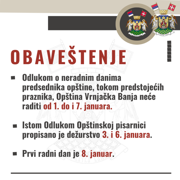 ОБАВЕШТЕЊЕ О НЕРАДНИМ ДАНИМА
