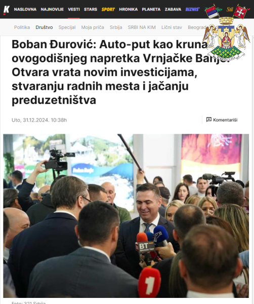БОБАН ЂУРОВИЋ: АУТО-ПУТ КАО КРУНА ОВОГОДИШЊЕГ НАПРЕТКА ВРЊАЧКЕ БАЊЕ! ОТВАРА ВРАТА НОВИМ ИНВЕСТИЦИЈАМА, СТВАРАЊУ РАДНИХ МЕСТА И ЈАЧАЊУ ПРЕДУЗЕТНИШТВА