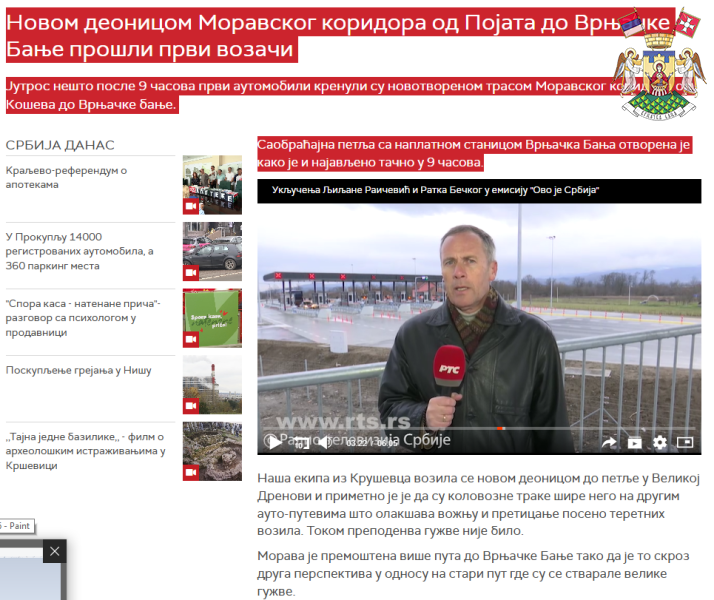 НОВОМ ДЕОНИЦОМ МОРАВСКОГ КОРИДОРА ОД ПОЈАТА ДО ВРЊАЧКЕ БАЊЕ ПРОШЛИ ПРВИ ВОЗАЧИ