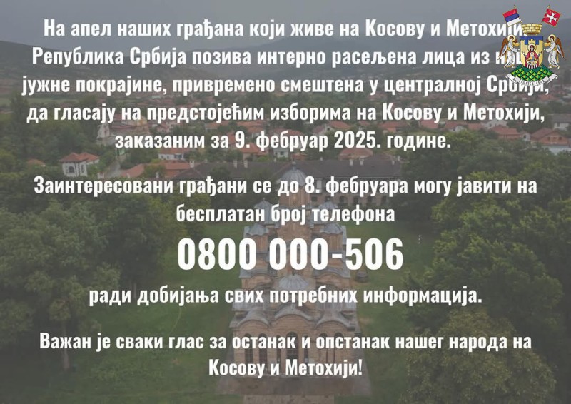 ПОЗИВ ИНТЕРНО РАСЕЉЕНИМА ДА ГЛАСАЈУ НА ИЗБОРИМА НА КОСОВУ И МЕТОХИЈИ