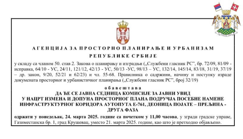 PROMENjEN TERMIN ZASEDANjA KOMISIJE ZA JAVNI UVID U KORIGOVANI NACRT IZMENA PROSTORNOG PLANA KORIDORA E-761, DEONICA POJATE – PRELjINA (II FAZA)