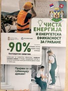 ОПШТИНА ВРЊАЧКА БАЊА УЛАЖЕ У ОБНОВЉИВЕ ИЗВОРЕ ЕНЕРГИЈЕ И ЕНЕРГЕТСКУ ЕФИКАСНОСТ