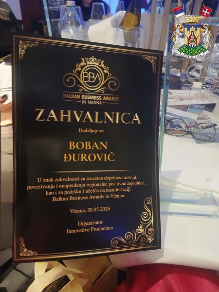 У Бечу уручена награда „Balkan Business Awards in Vienna“