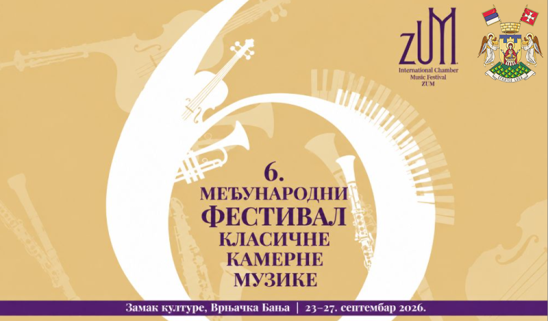 VI Међународног фестивала класичне камерне музике