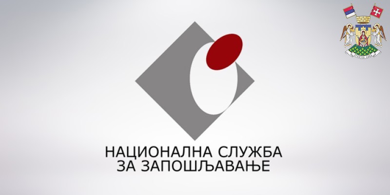 ДОДЕЛА БЕСПОВРАТНИХ СРЕДСТАВА И УГОВОРА ЗА НОВЕ ПРЕДУЗЕТНИКЕ