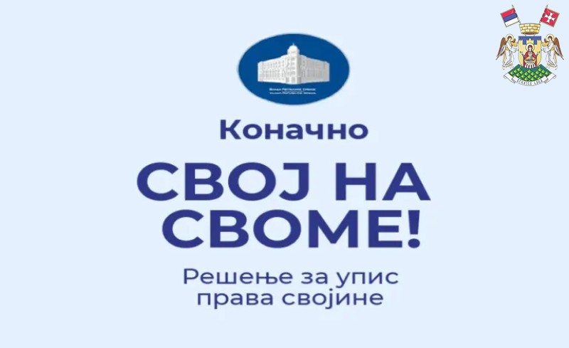 Сутра истиче додатни рок за пријаву нелегалних објеката у оквиру закона „Свој на своме“