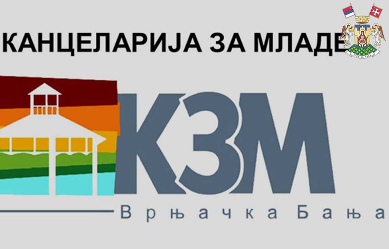 ОТВАРАЊЕ ОМЛАДИНСКОГ КЛУБА У ВРЊАЧКОЈ БАЊИ